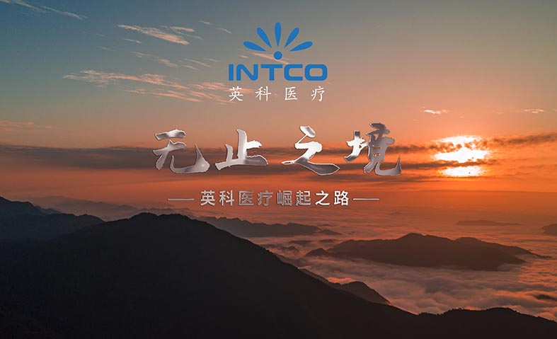 腾博官网-诚信为本,专业服务!