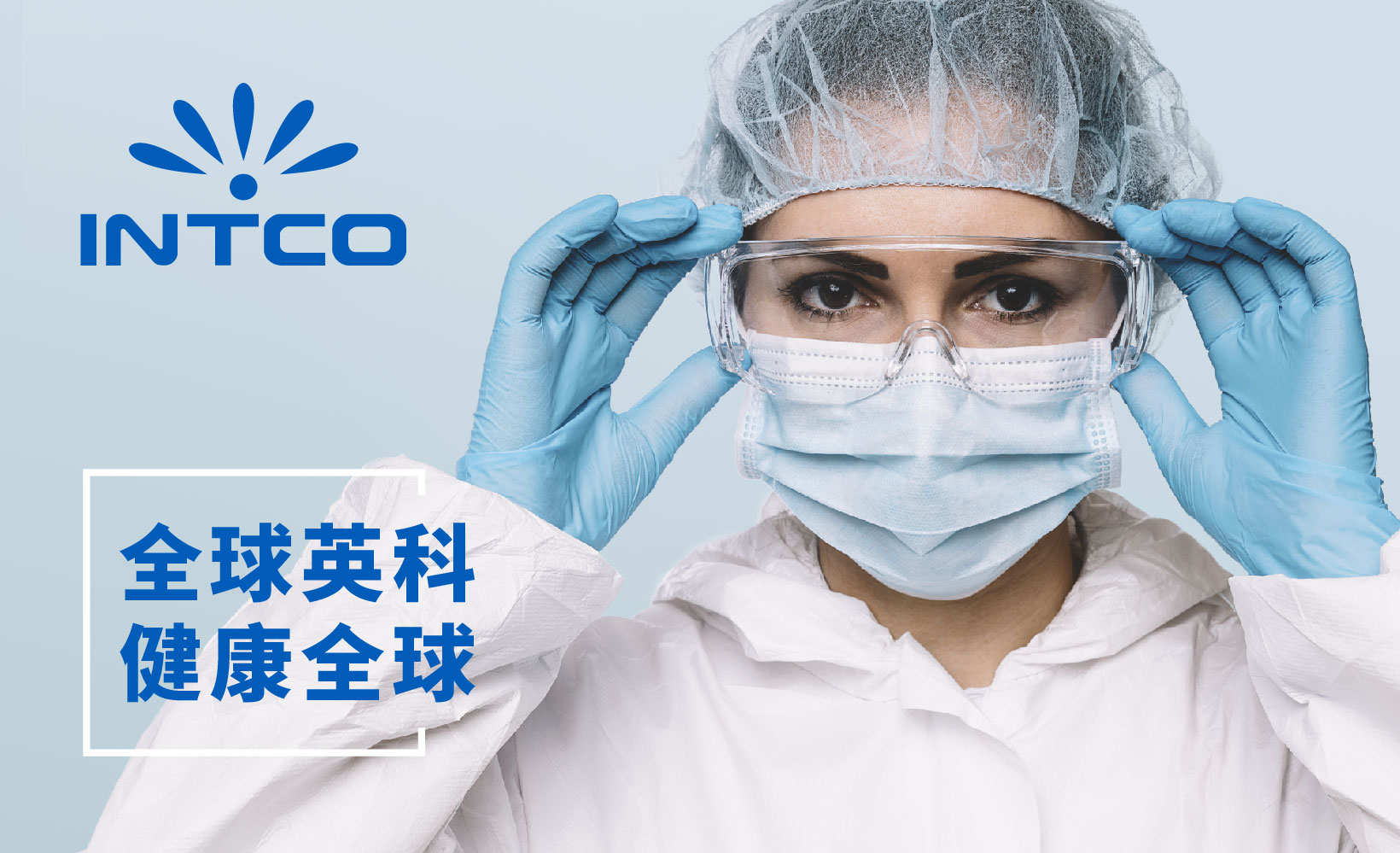 腾博官网-诚信为本,专业服务!