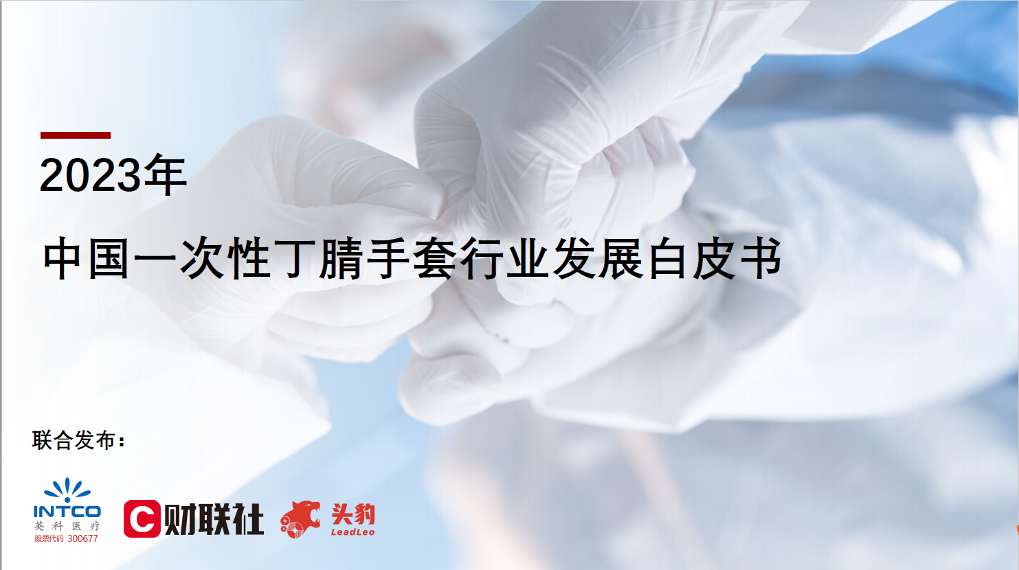 腾博官网-诚信为本,专业服务!