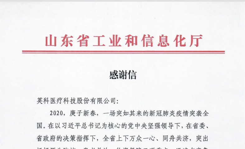 腾博官网-诚信为本,专业服务!