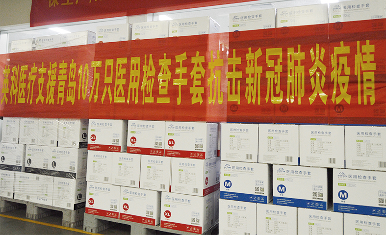 腾博官网-诚信为本,专业服务!