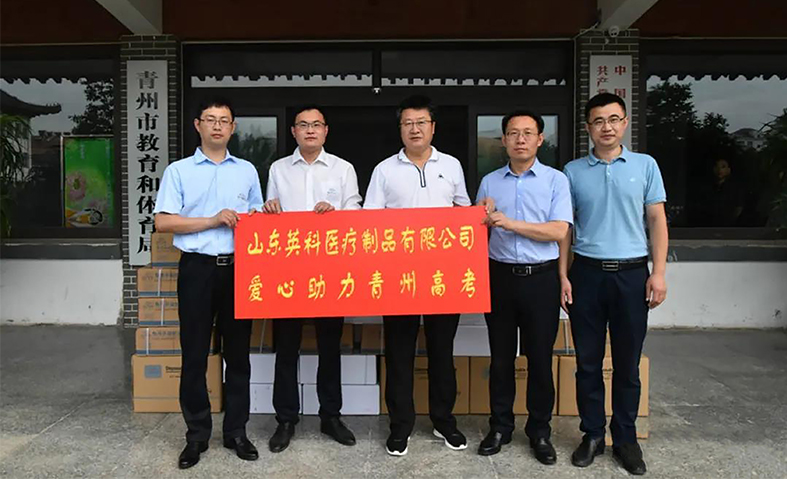 腾博官网-诚信为本,专业服务!