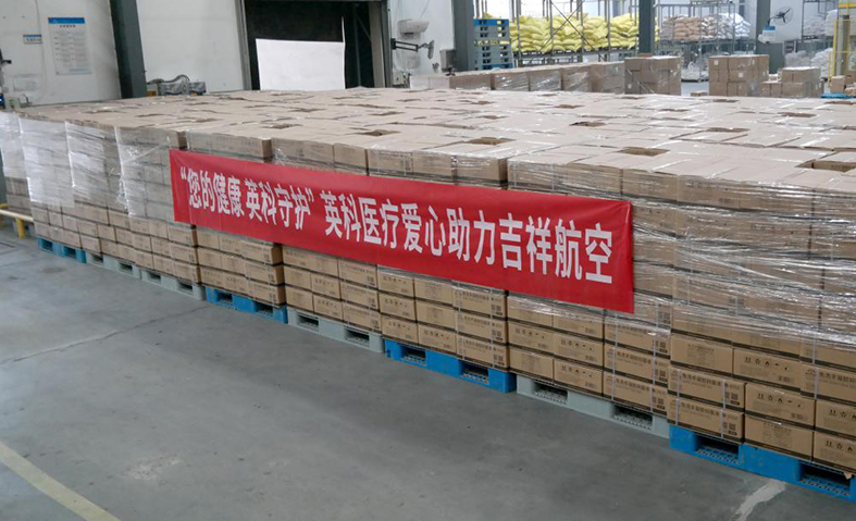 腾博官网-诚信为本,专业服务!