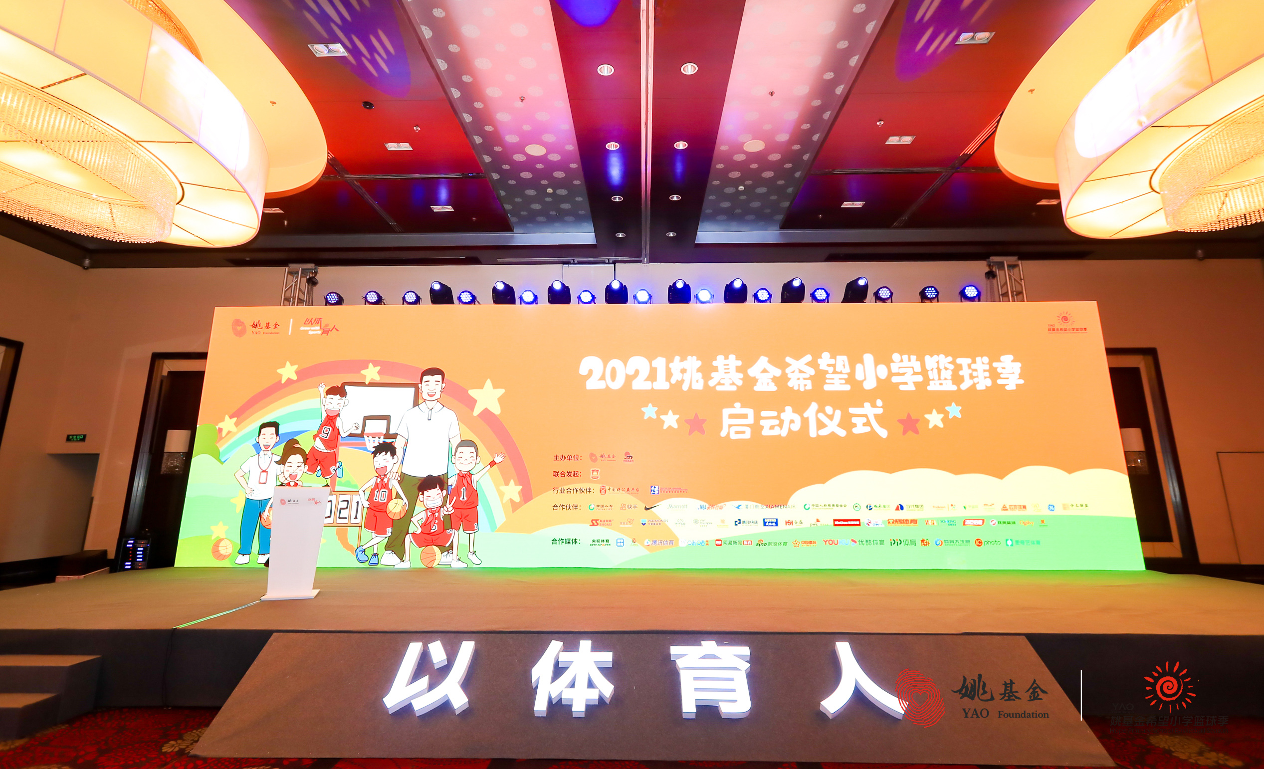 腾博官网-诚信为本,专业服务!