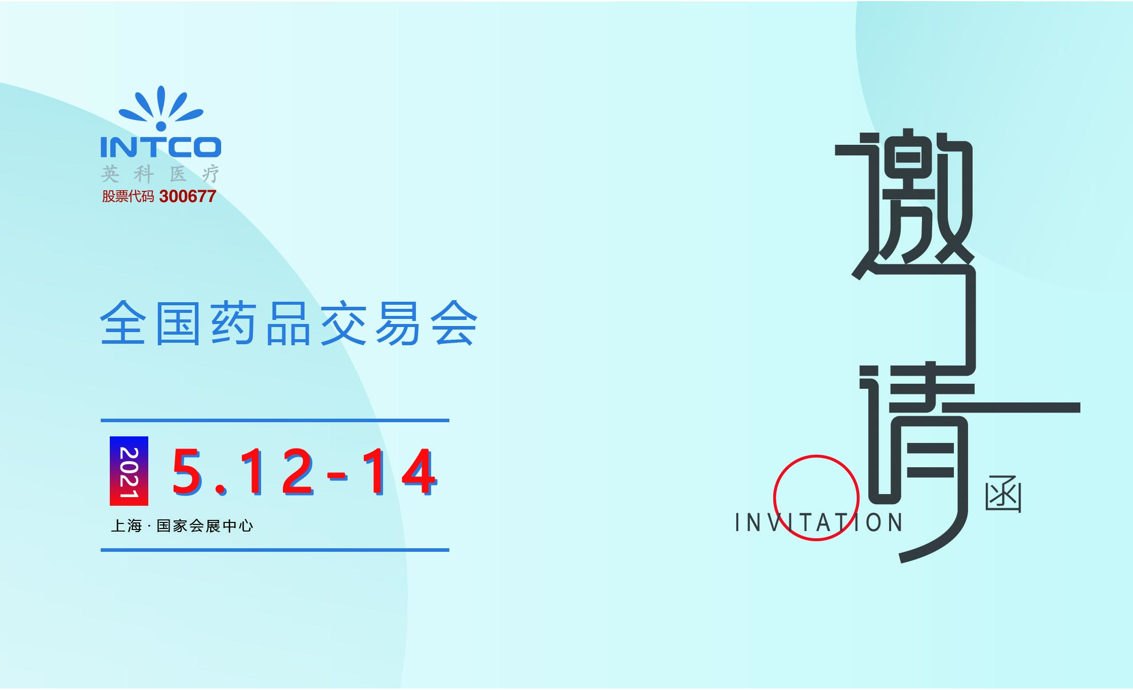 腾博官网-诚信为本,专业服务!