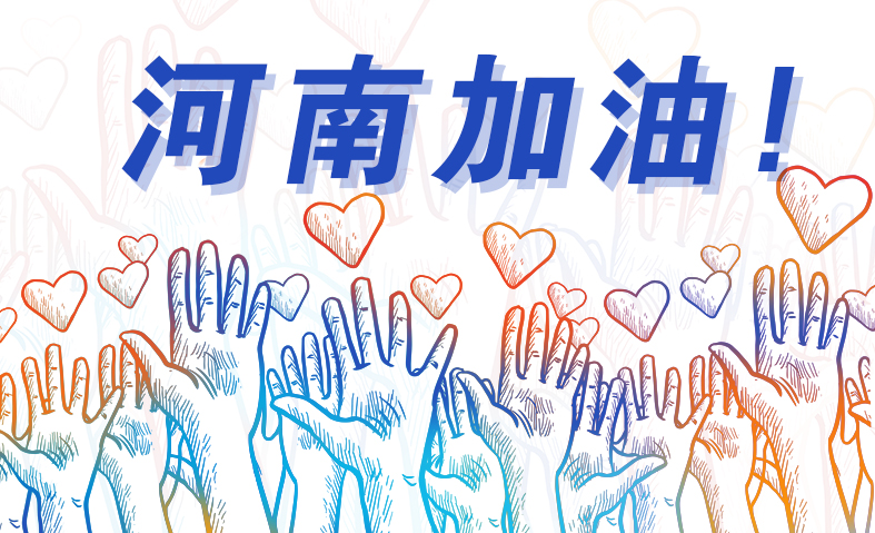 腾博官网-诚信为本,专业服务!