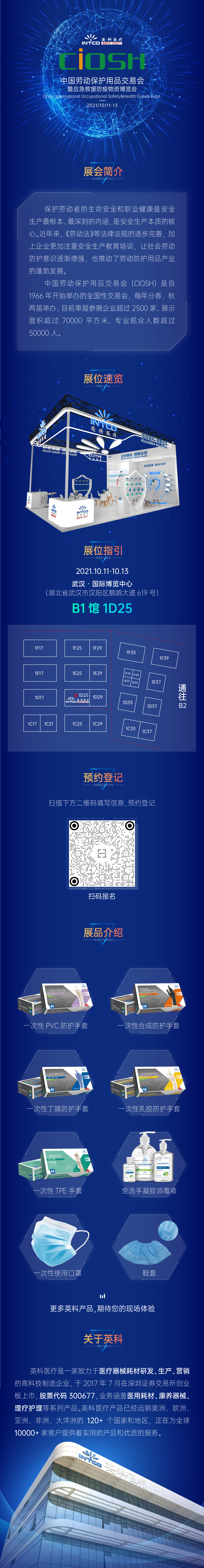腾博官网-诚信为本,专业服务!