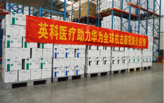 腾博官网-诚信为本,专业服务!