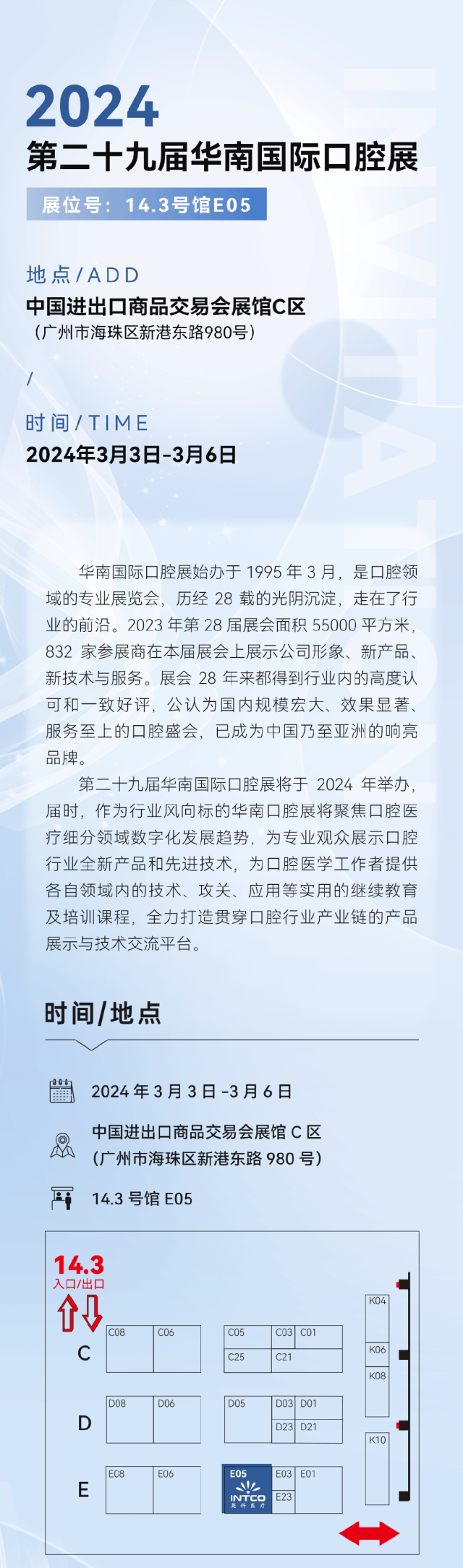 腾博官网-诚信为本,专业服务!