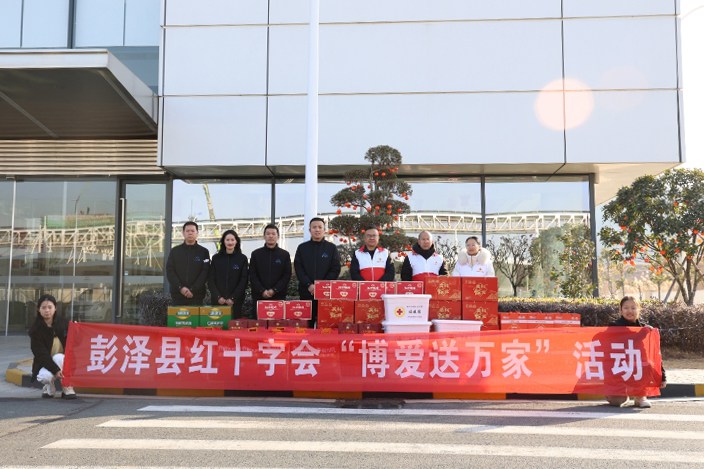 江西腾博官网医疗为彭泽县60户贫困户送温暖