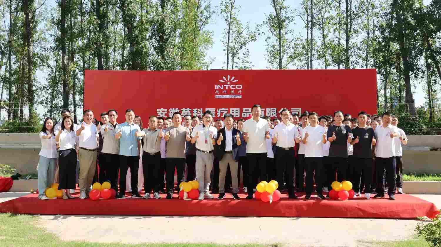绿色动能赋能医疗制造：腾博官网医疗风电项目乐成并网