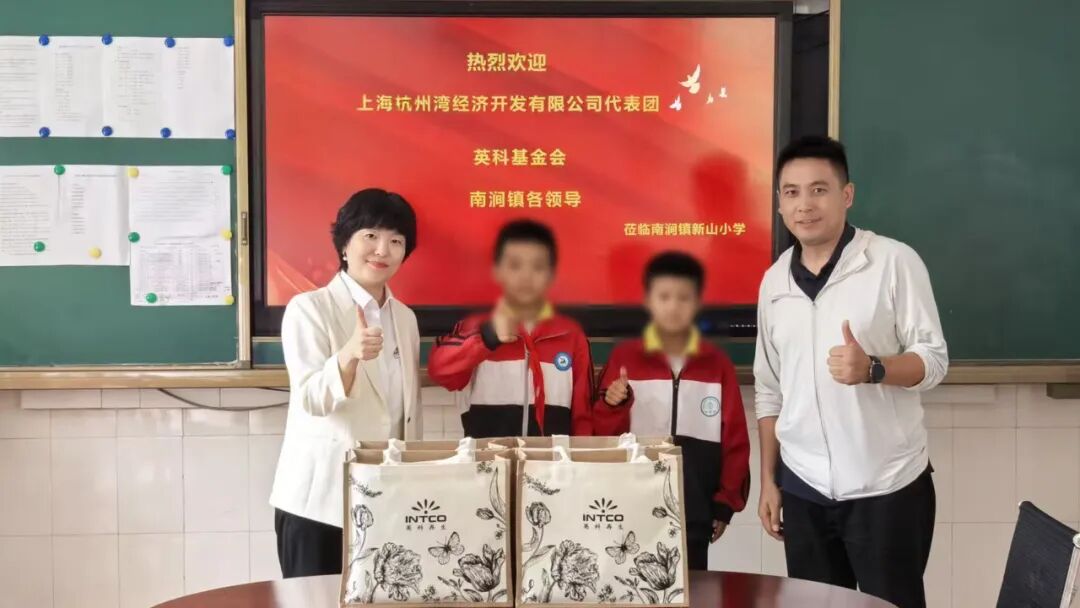 腾博官网公益基金会精准聚焦外地教育需求