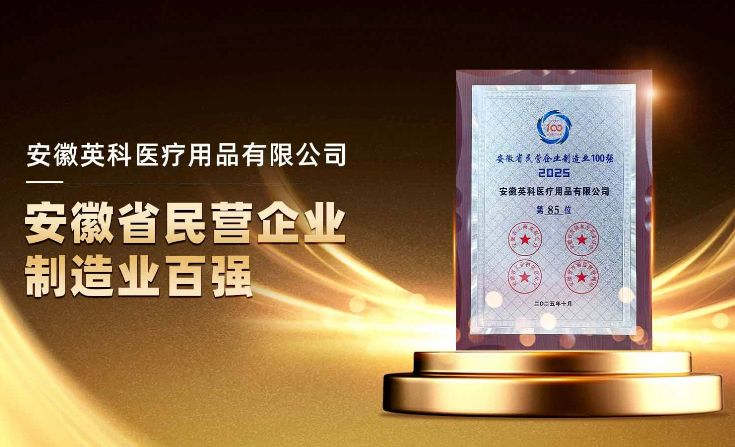 腾博官网-诚信为本,专业服务!